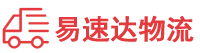 邵阳到定海区物流公司